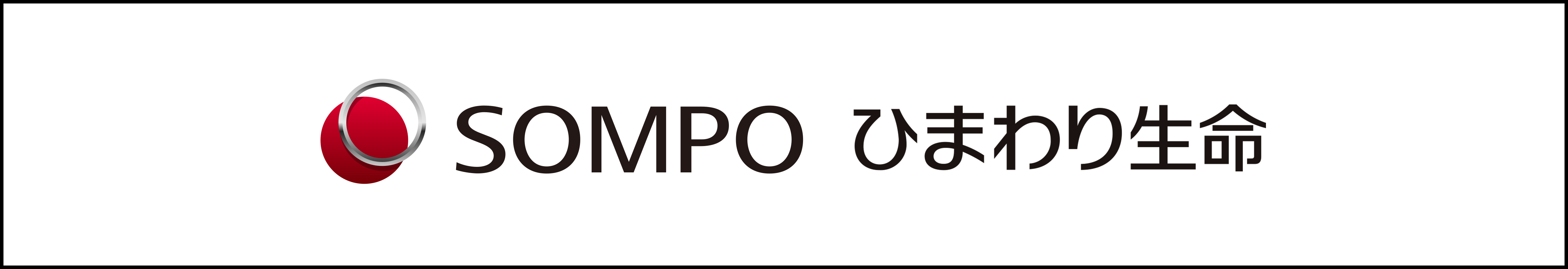 SOMPOひまわり生命保険株式会社