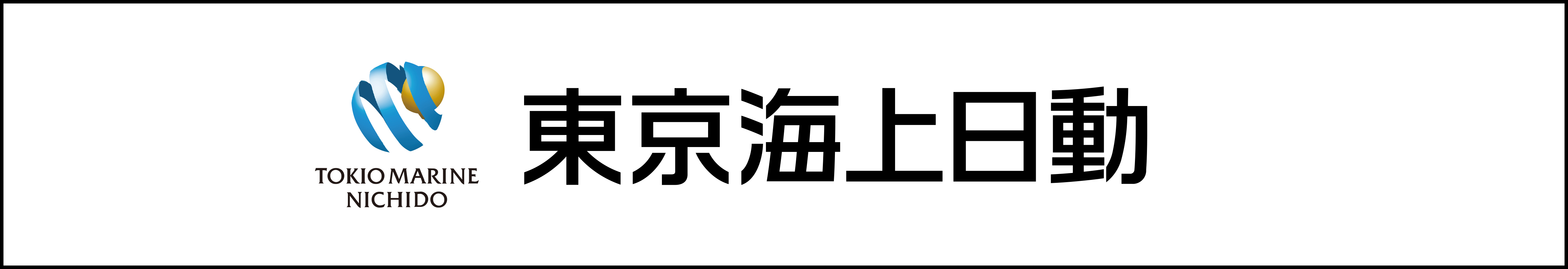 東京海上日動火災保険株式会社